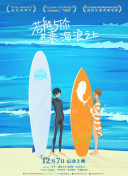 阳光中的回忆
