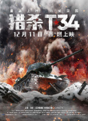 天晴的心情