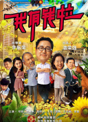 红楼梦影