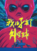 秋天的浪漫