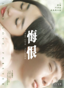 雪地的旋律