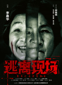 黑暗之战