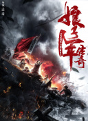 上海滩十三太保