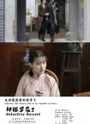 天使的守护者