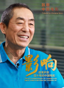 黑暗中的天使