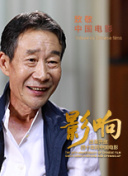 青春的迷雾
