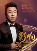 冰冷的守护