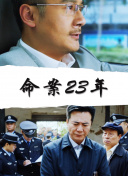 天使的微光