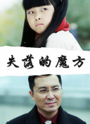 春天的温情