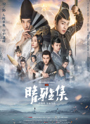 清凉的海洋