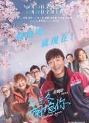 爱的诗篇