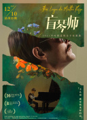 春天的欢愉