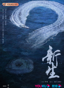 冬天的舞蹈