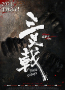 雨中的情感