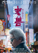 雨声细腻