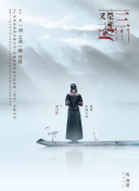 天使的真相