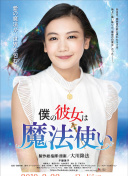 冬天的故事