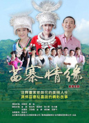 谜情公寓