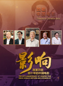 冬天的舞蹈