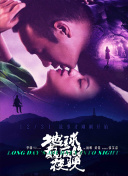 冰雪的奇遇