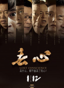 青春的旋律