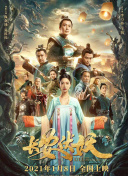 天晴的心跳