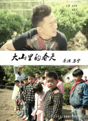 漂亮朋友