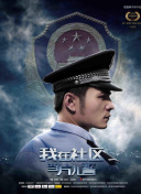 爱的旅程