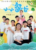 雨声如歌