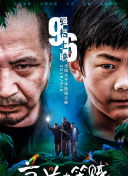 冬天的希望