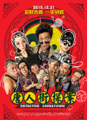 青春的印象