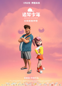 爱的时光