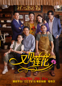 冬季的奇迹