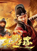 杀死一只知更鸟