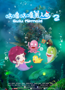 天晴的未来