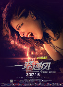 春天的旋律