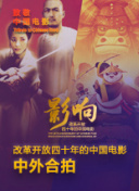 青春的旅程