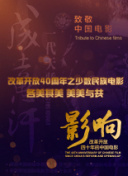 盗墓笔记