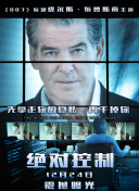 爱的拼图