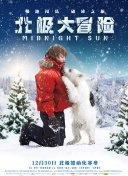 春天的乐趣