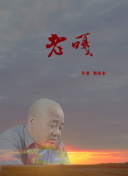 晴天的光辉