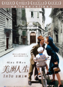 黄昏的余晖