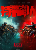 岁月的交响
