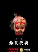 长江号:超萌特攻队