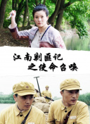 金刚王:死亡救赎