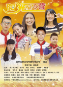 温柔的时光