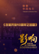 天使的微笑