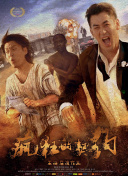 天晴的约定
