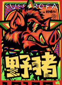 极速枪王