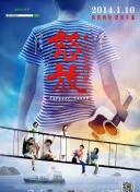 追击神鹰一号